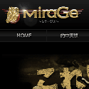Mirage -ミラージュ-